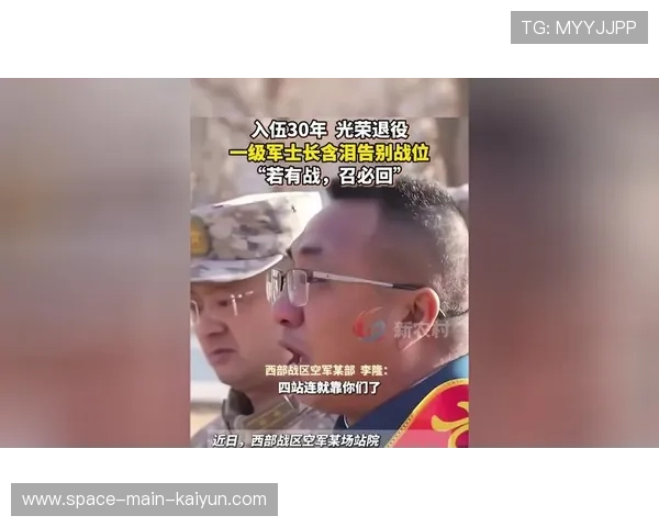 老将退役告别战多平台直播,情感元素提升分发效果 老将退役告别战多平台直播,情感元素提升分发效果